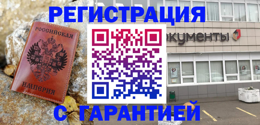 форма 3 в Петрозаводске