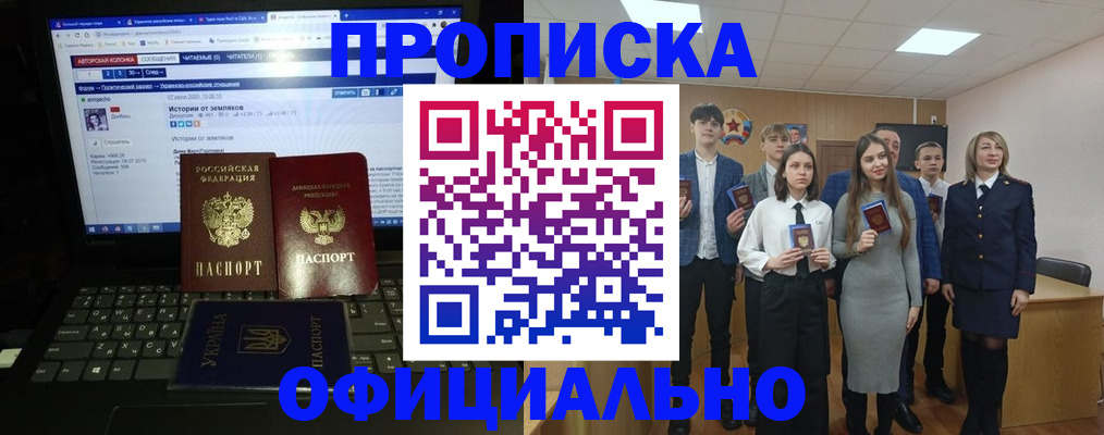 временная регистрация адрес в Петрозаводске